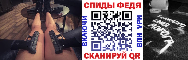 где найти Кирово-Чепецк Амфетамин VHQ