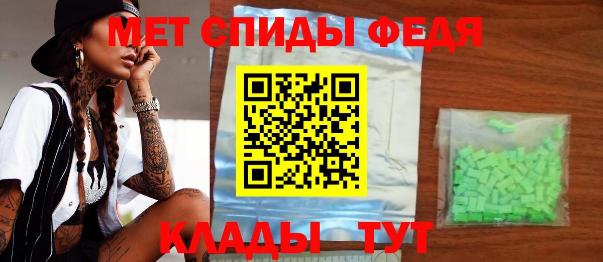 Кирово-Чепецк  Амфетамин  Вход с VPN  АМФЕТАМИН 98% 