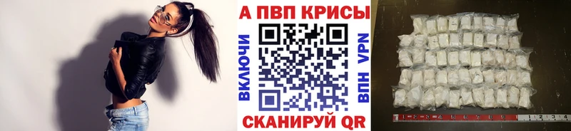 закладка Кирово-Чепецк Alpha-PVP крисы CK