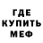 Метадон мёд blackares