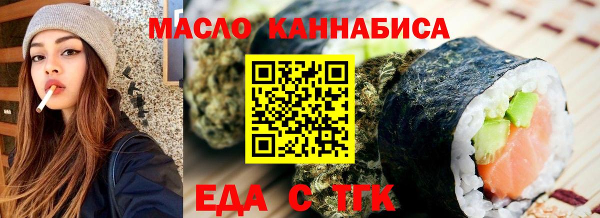 Экстази  Вход с VPN  Меф МЯУ МЯУ   ГАШИШ  Кирово-Чепецк  КОКАИН  Бошки Шишки 