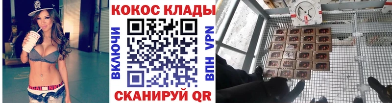 Cocaine Колумбийский Кирово-Чепецк