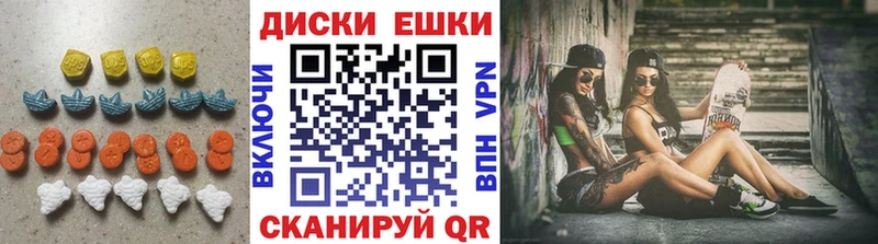 Экстази 280 MDMA  Кирово-Чепецк 