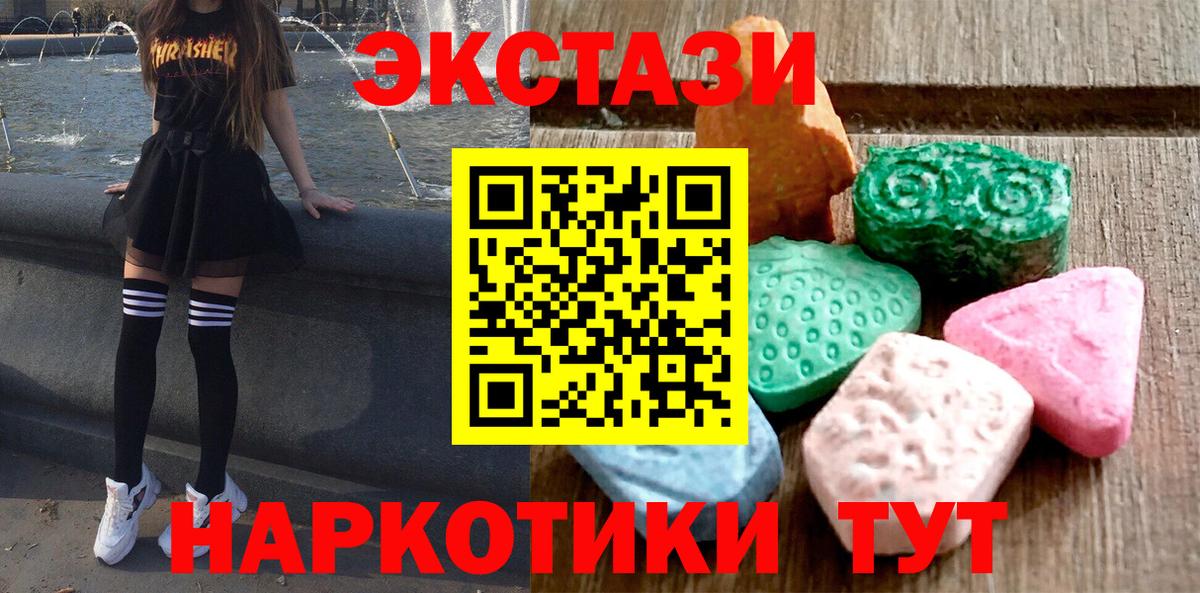ЭКСТАЗИ VHQ Кирово-Чепецк