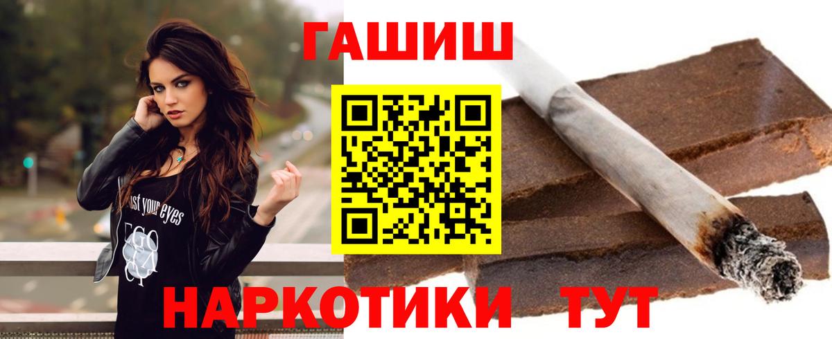 Кирово-Чепецк  Гашиш индика сатива  Вход с VPN  ГАШ убойный 
