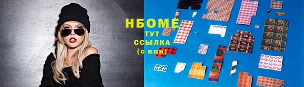 дмт Армянск