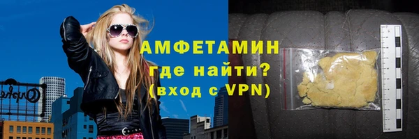стафф Зарайск