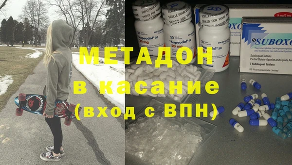 дмт Армянск