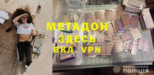 герыч Заполярный