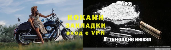 бутират Баксан