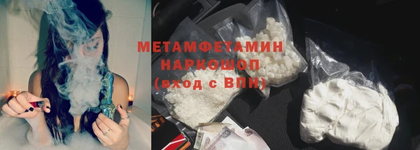 бутират Баксан