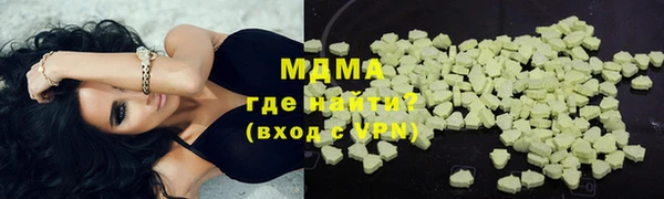 молекула духа Балахна