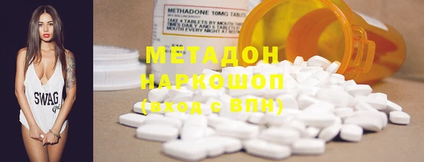 героин Арсеньев