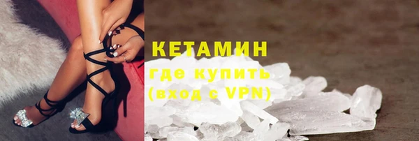 героин Арсеньев