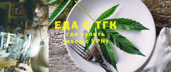 ПСИЛОЦИБИНОВЫЕ ГРИБЫ Балабаново