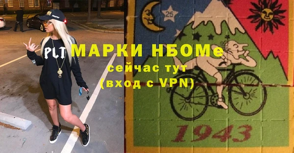 бутират Баксан