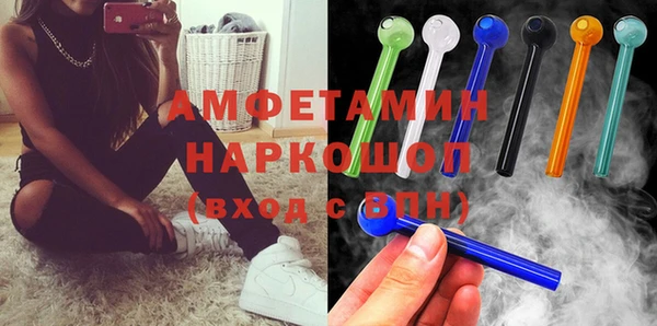 бутират Баксан