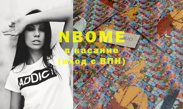 mdma Аркадак