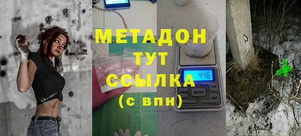 героин Арсеньев
