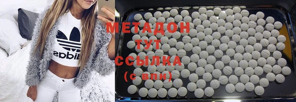 молекула духа Балахна