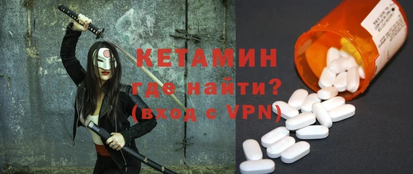 молекула духа Балахна