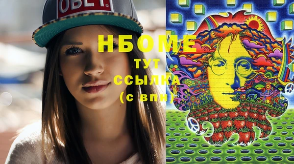 молекула духа Балахна