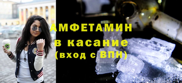 бутират Баксан