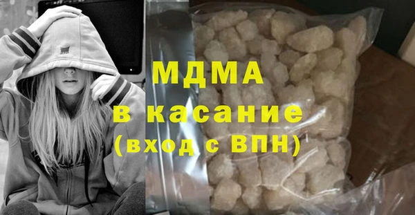 героин Арсеньев