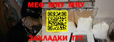 хмурый Мариинск