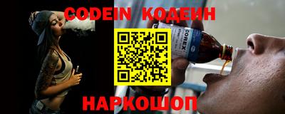 MESCALINE Кингисепп