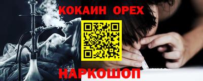 MESCALINE Кингисепп