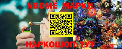 MESCALINE Кингисепп