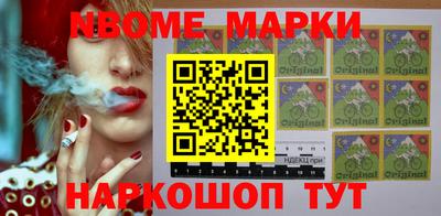 MESCALINE Кингисепп