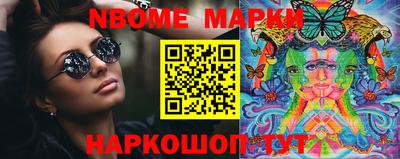 MESCALINE Кингисепп