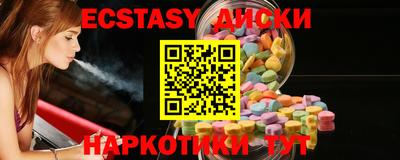 MESCALINE Кингисепп