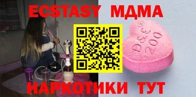 амф Кинель