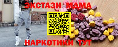 MESCALINE Кингисепп