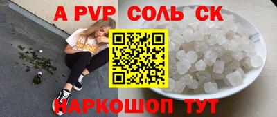 амф Кинель