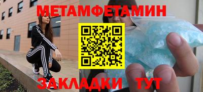 MESCALINE Кингисепп
