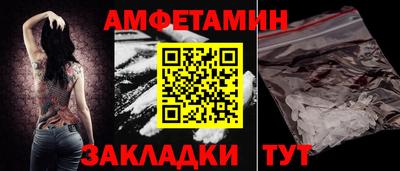 амф Кинель