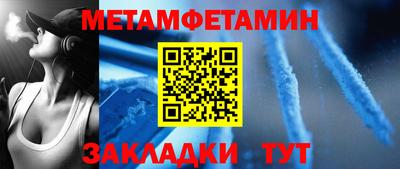 эйфоретик Малоярославец