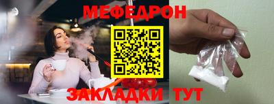 амф Кинель