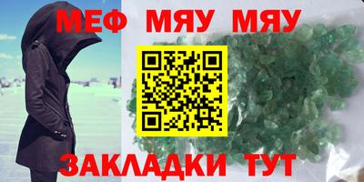 MESCALINE Кингисепп
