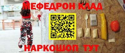 MESCALINE Кингисепп