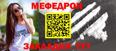 MESCALINE Кингисепп