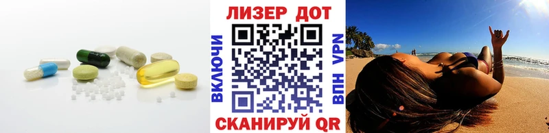 ЛСД экстази кислота  Кирово-Чепецк 