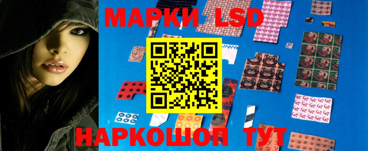 ЛСД экстази ecstasy Кирово-Чепецк