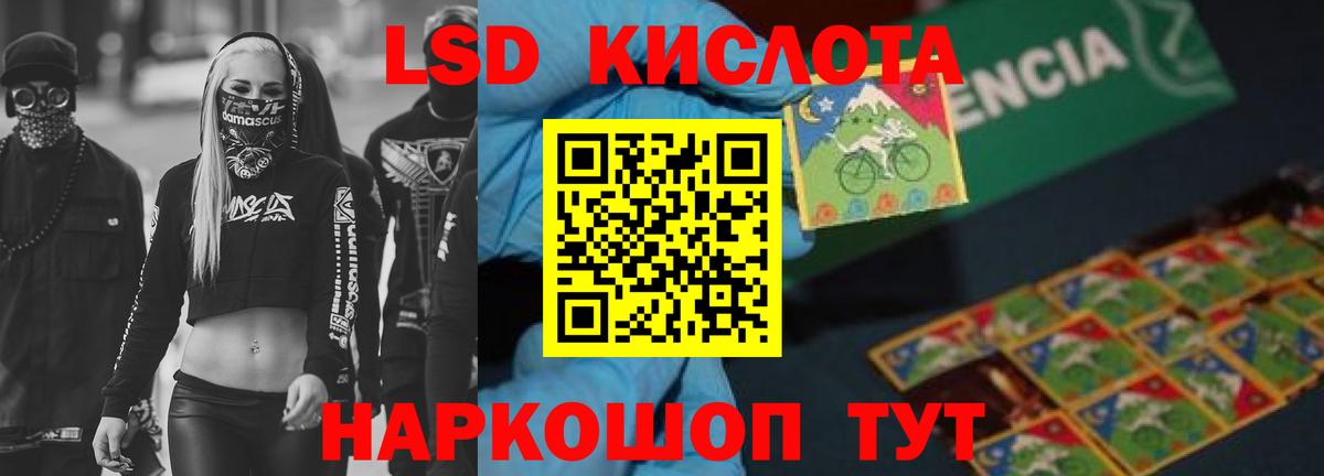LSD-25 экстази ecstasy  ЛСД экстази кислота  Вход с VPN  Кирово-Чепецк 