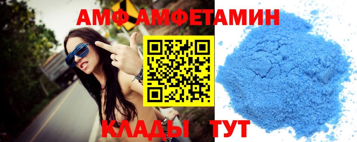 Первитин мет Кирово-Чепецк