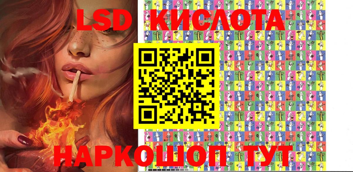 Марки N-bome 1,8мг Кирово-Чепецк